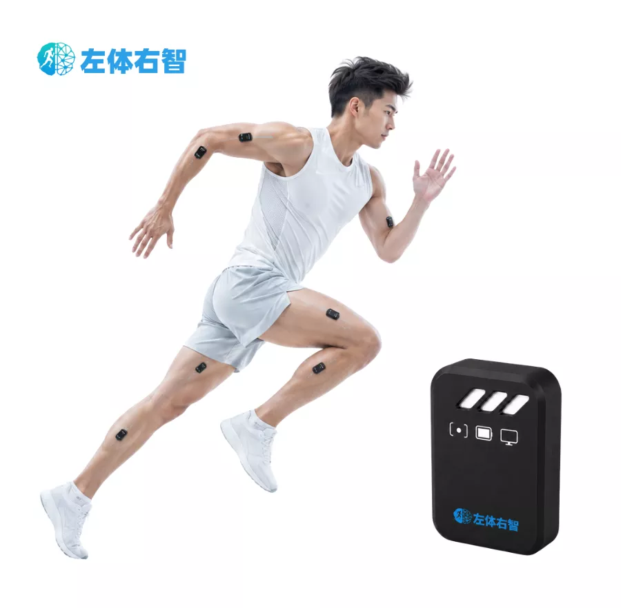 NeuMus无线表面肌电测试系统