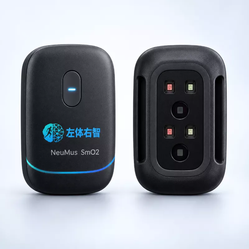 NeuMus SmO₂ 近红外光肌氧监测系统